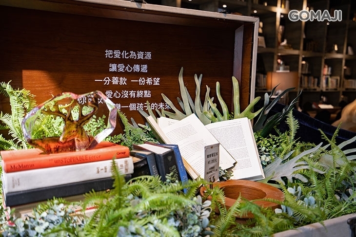 樂樂書屋 LELE BOOKS HOUSE