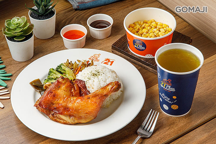 21PLUS、21風味館