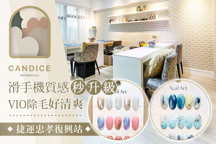 糖果盒美甲制妍所