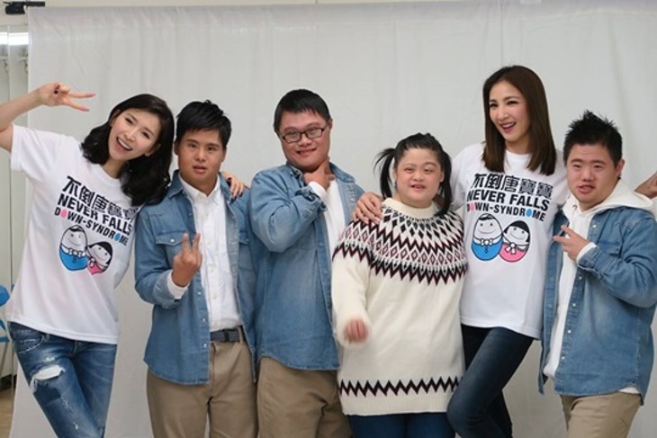 一起夢想－微笑力量，不倒的愛