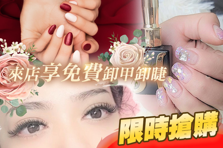 穎兆美學紋繡/足體按摩