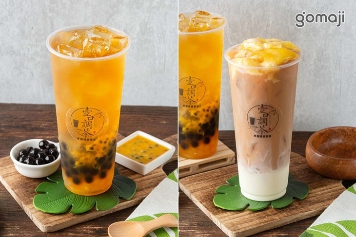 壺口調茶who call tea手作特調茶飲(蘆洲店)