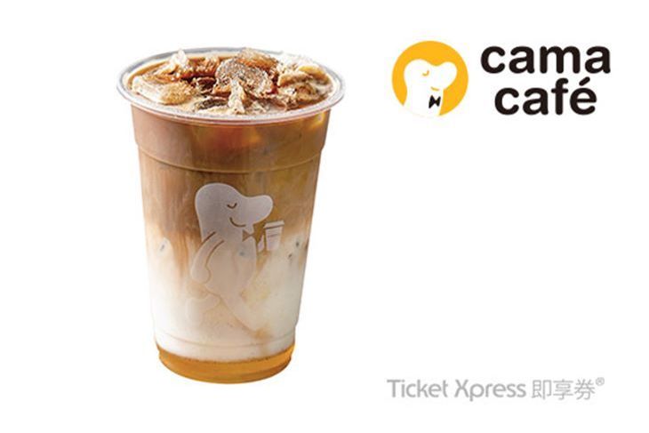 cama café