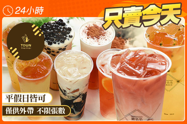 糖奶奶(新豐店)