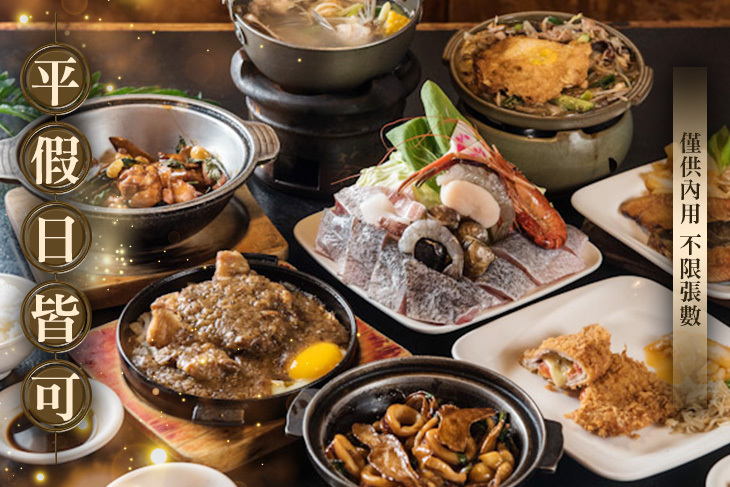 茶大餐飲文化事業