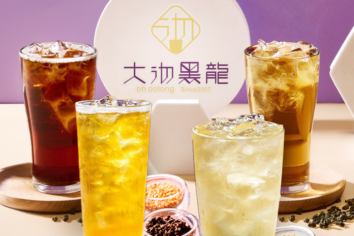 大沏黑龍 Oh Oolong tea