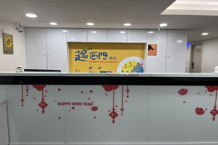 台北趣西門旅店