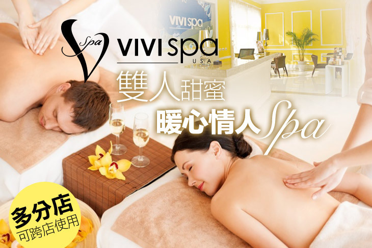 VIVISPA