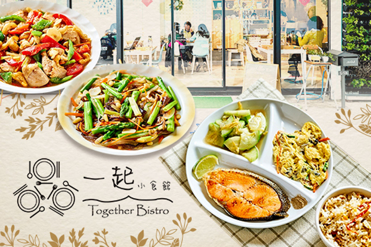 一起小食館