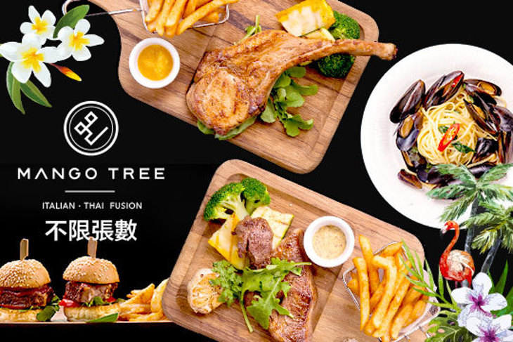 MANGO TREE  ITALIAN‧THAI FUSION(大直店)