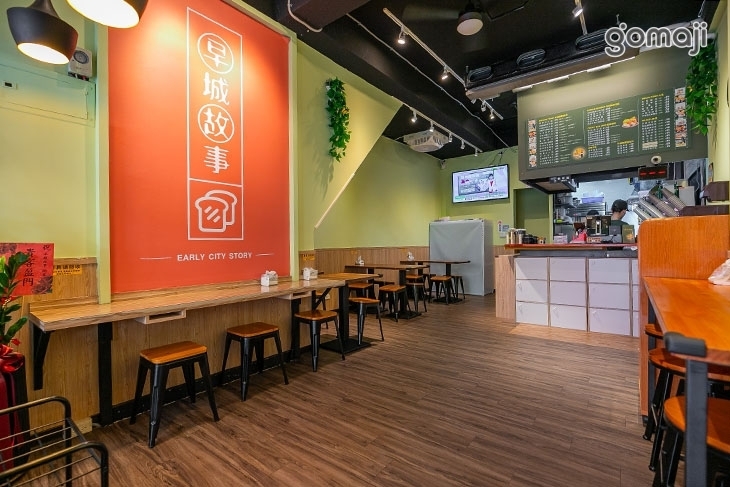 早城故事早午餐專賣店