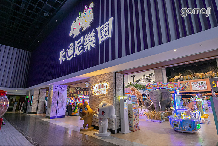 卡通尼樂園(台茂店)