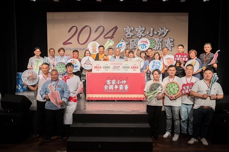 客家小炒全國爭霸賽