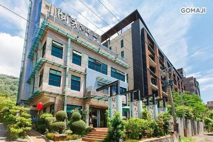 礁溪-阿先湯泉養身會館​