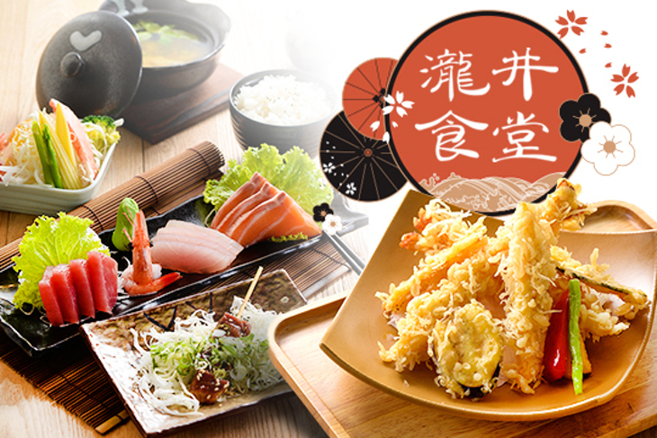 瀧丼食堂