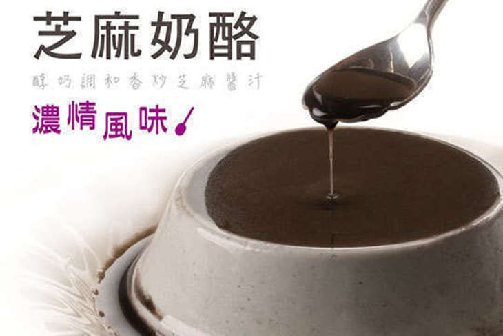 依蕾特布丁