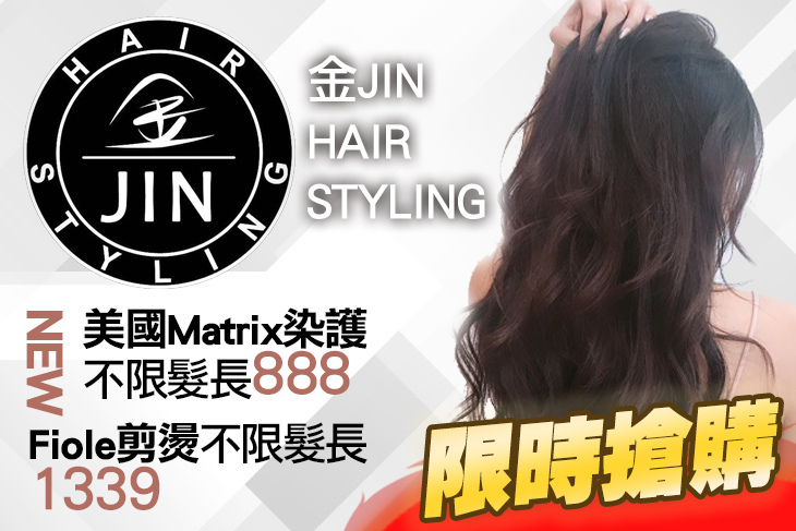 金·JIN Hair Styling-3