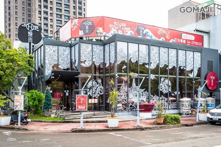 HOME燒肉(綠園道店)