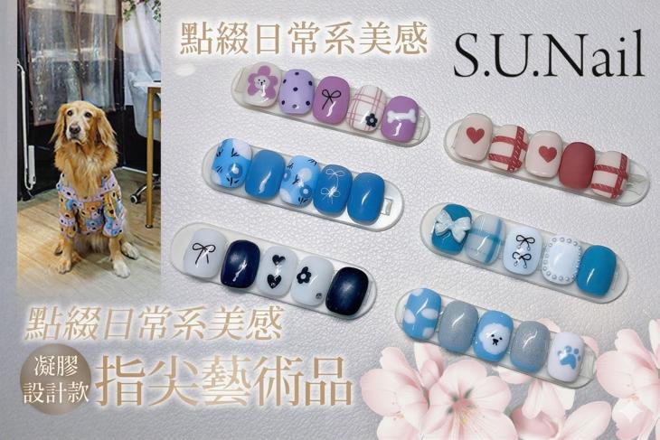 S.U.Nail
