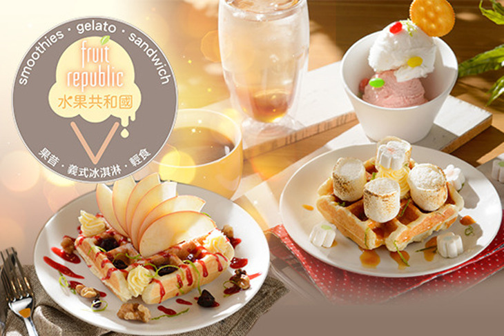 水果共和國
