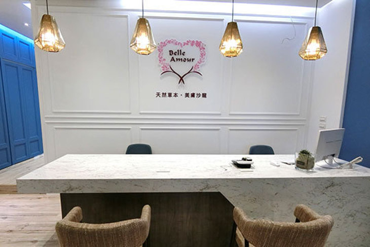 貝拉貝兒時尚生活館