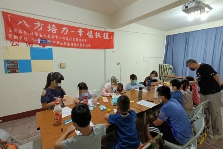 高雄弱勢學童愛心營養餐募集計畫