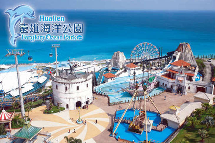 花蓮-遠雄海洋公園