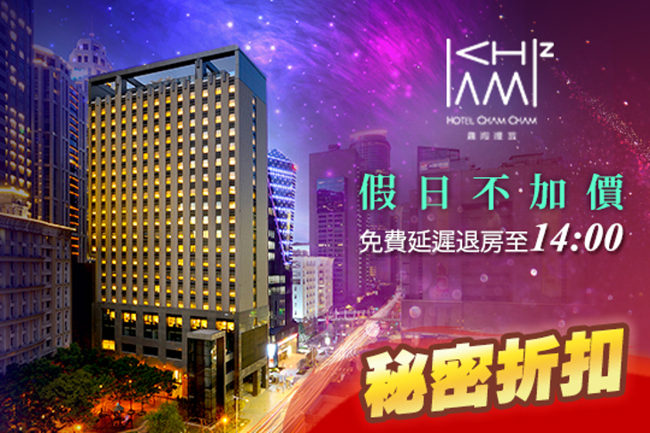 趣淘漫旅-台北 趣淘漫旅-台北