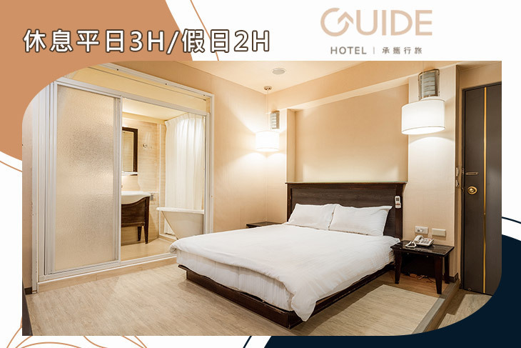 承攜行旅-高雄新崛江館