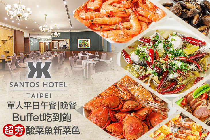 三德大飯店(向陽庭)