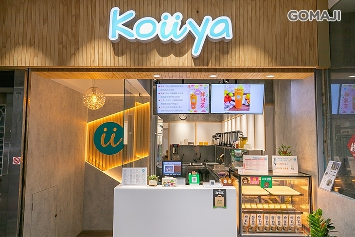 Koiiya