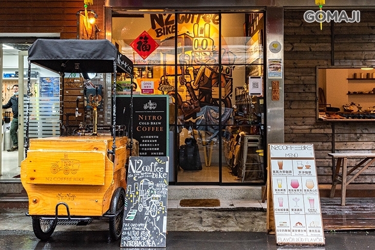 N2-coffee Bike(東門店)