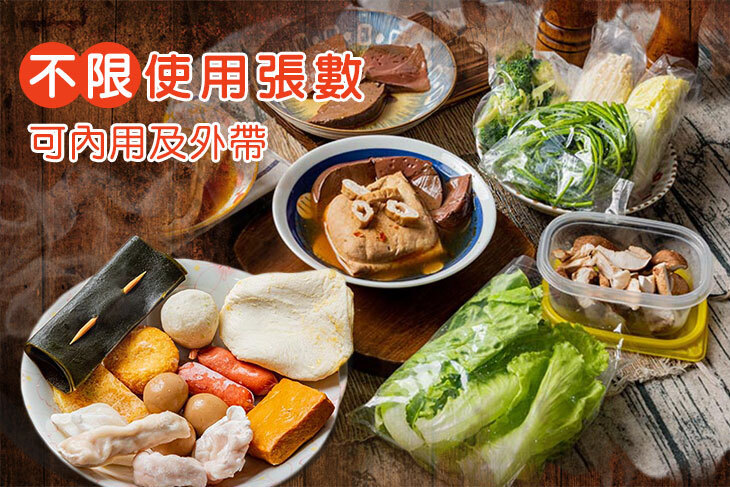 十富麻辣燙滷味(三重店)