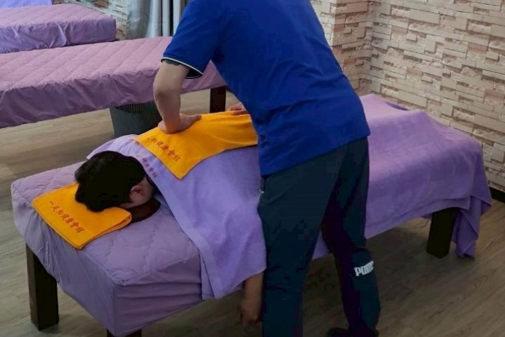 一足松健康會館