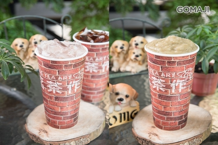 茗茶作