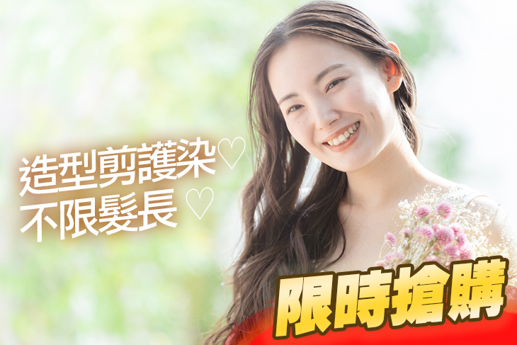 唯髮 Hair Salon 唯髮 Hair Salon