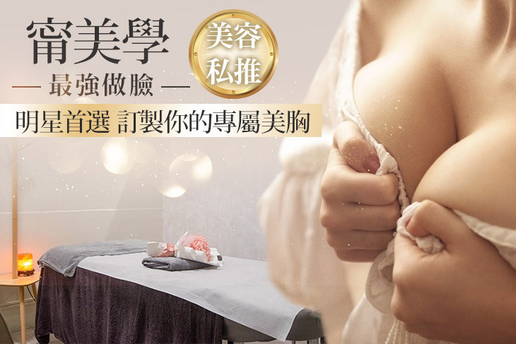甯美學