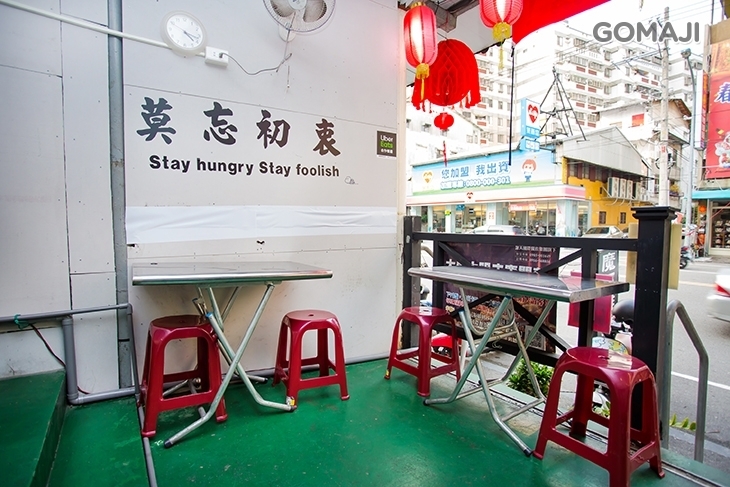 永龍新港生炒鴨肉羹