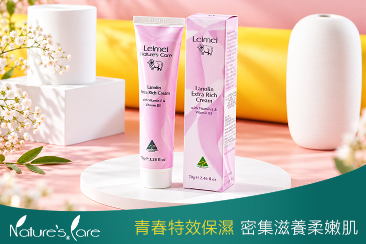 澳洲 青春特效保濕滋養霜4入