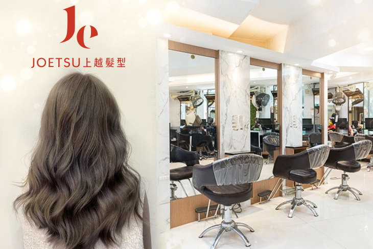 JOETSU Hair Salon 上越