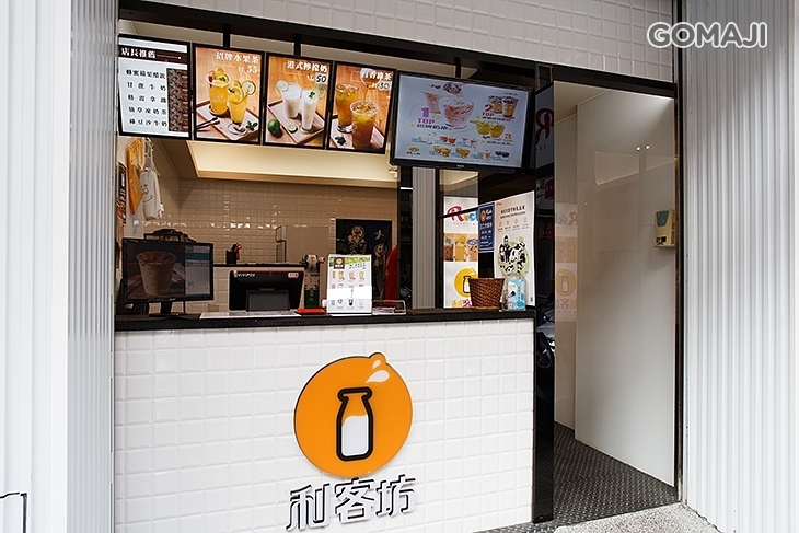 利客坊(新竹竹北店)