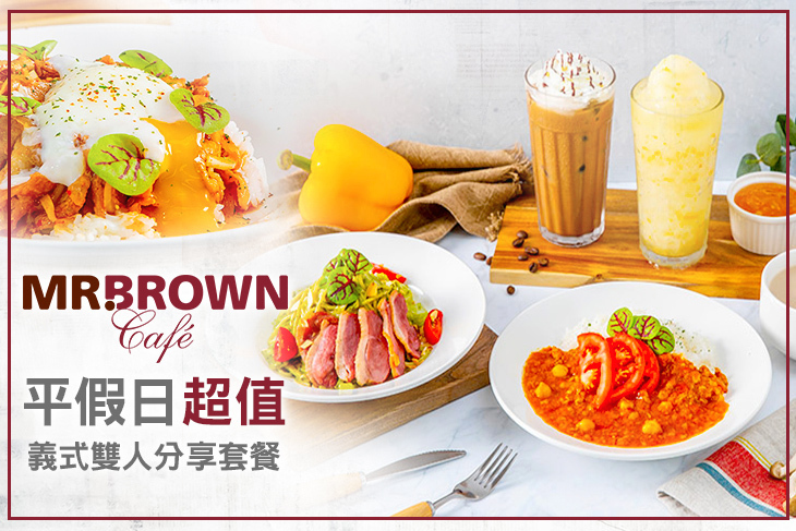 伯朗咖啡館