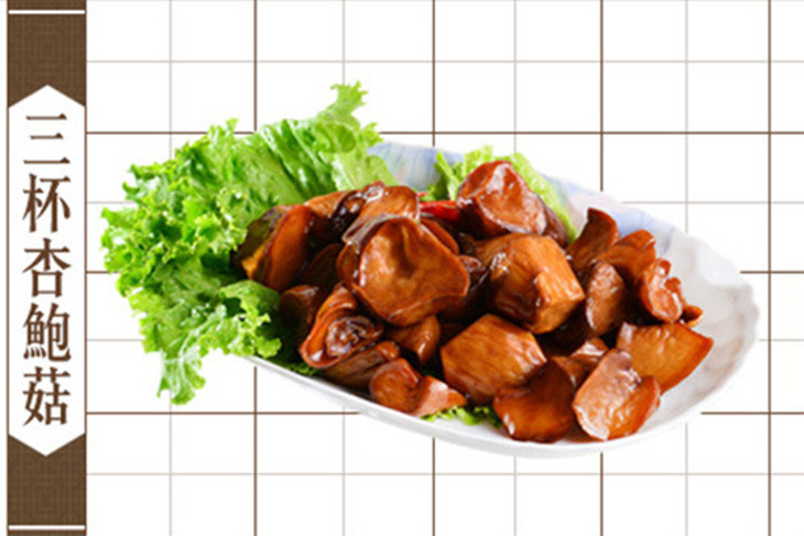 南門市場老林記