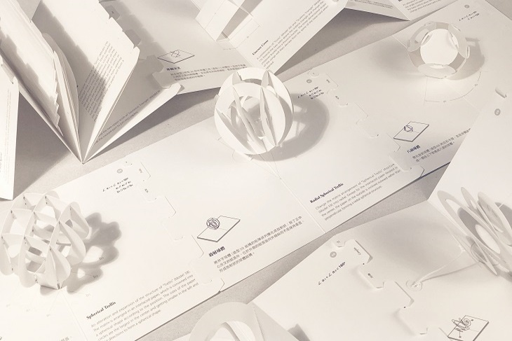 玩具變變變～創客養成記