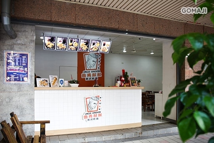 曲肯叔叔美式炸雞(西屯中科店)