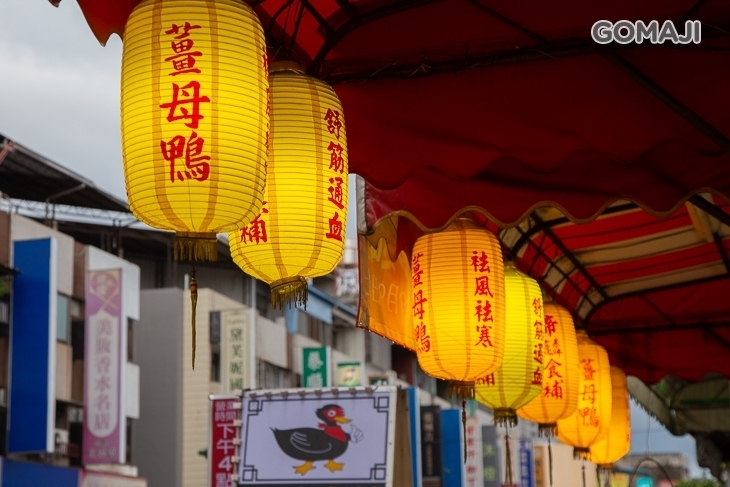 帝麟食補 薑母鴨漢口店