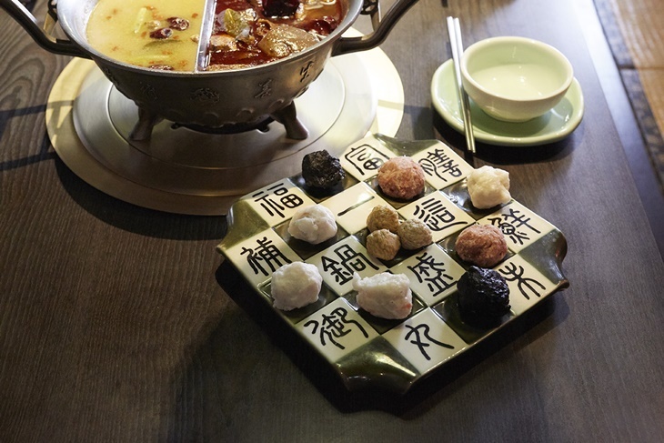 這一鍋 皇室秘藏鍋物