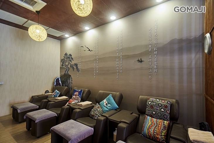 足怡足體養生會館