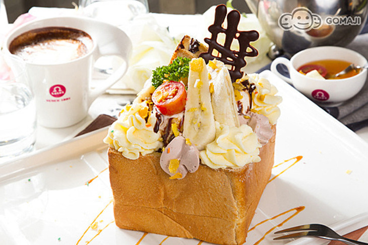 天秤座民歌西餐廳