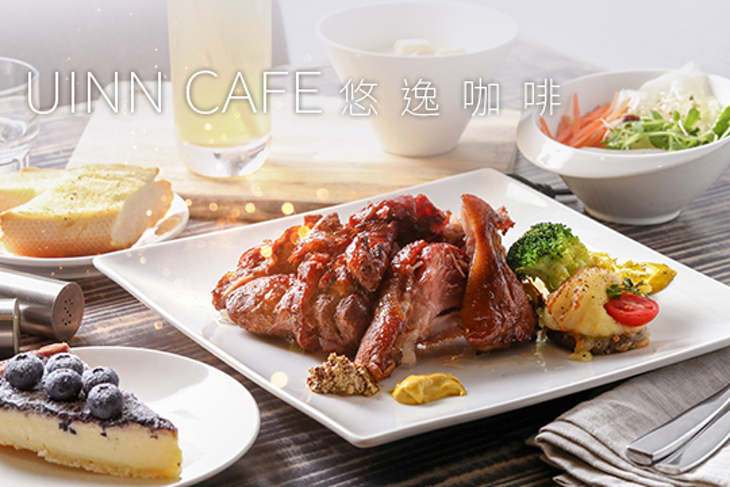 UINN Cafe悠逸咖啡